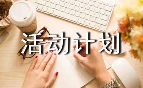 篮球力量的一周训练计划_2