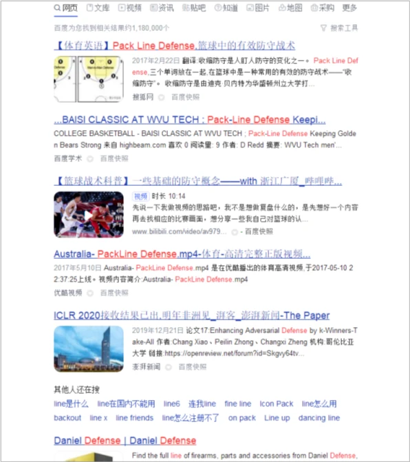 女性篮球爱好者如何通过呼吸训练提升表现?_0