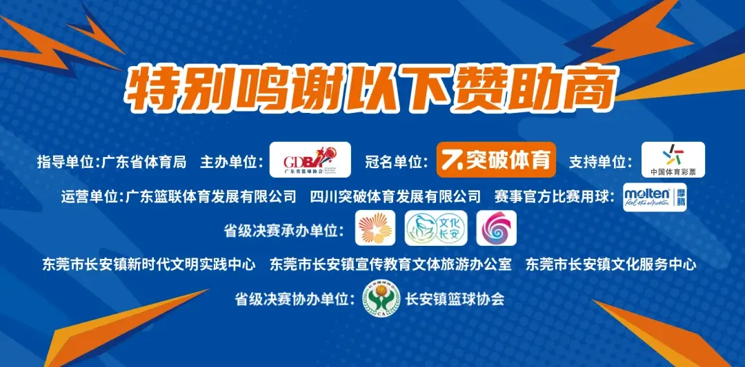 如何制定智能篮球训练计划_0